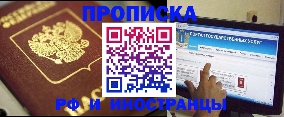 регистрация для школы в Ясном